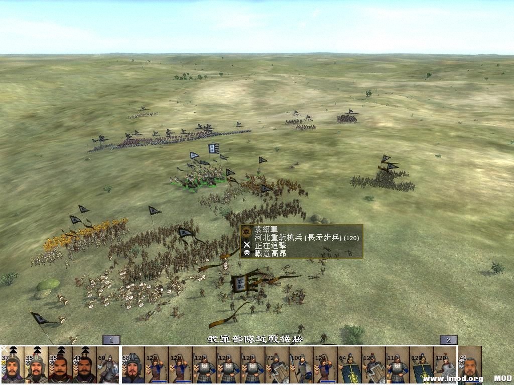 kingdoms 2013-07-31 14-45-54-46.jpg