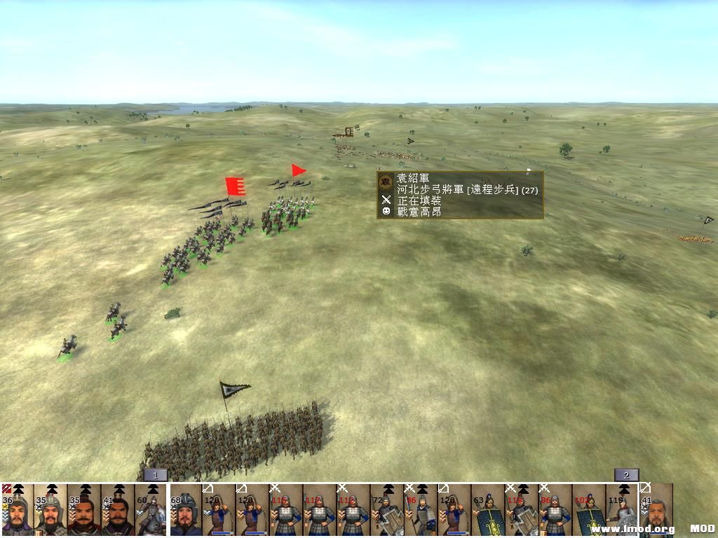 kingdoms 2013-07-31 14-47-18-23.jpg