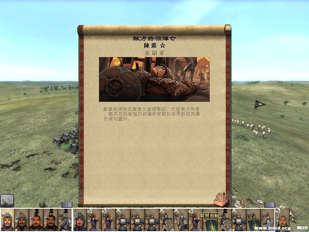 kingdoms 2013-07-31 14-47-39-53.jpg