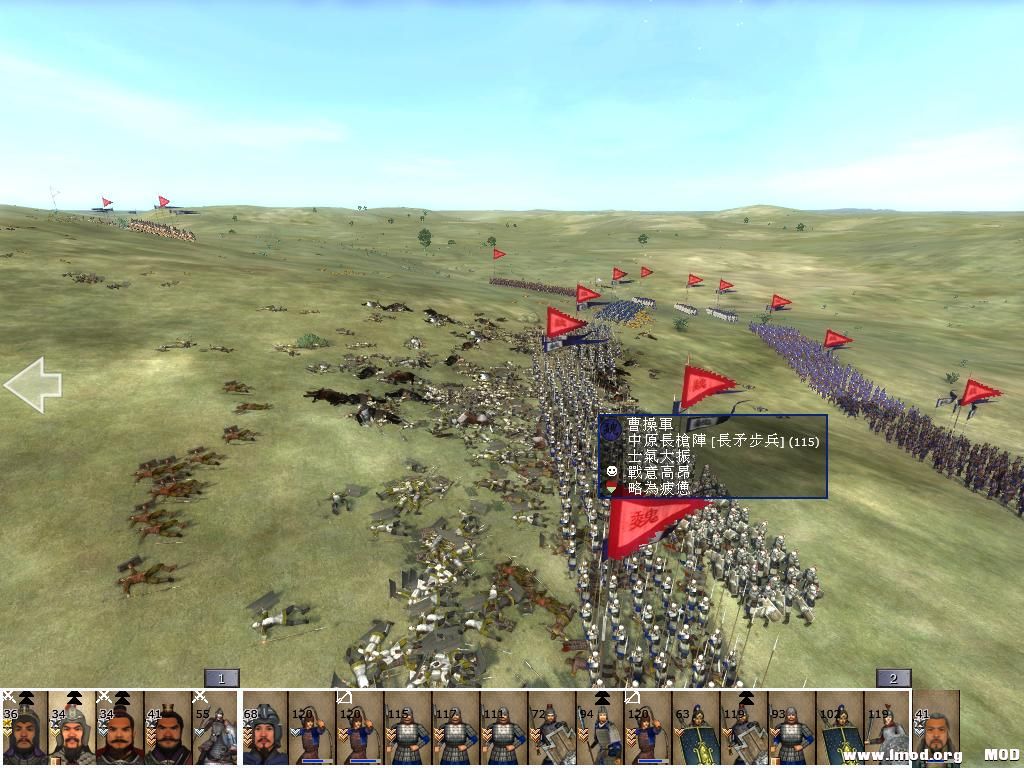 kingdoms 2013-07-31 14-49-00-18.jpg