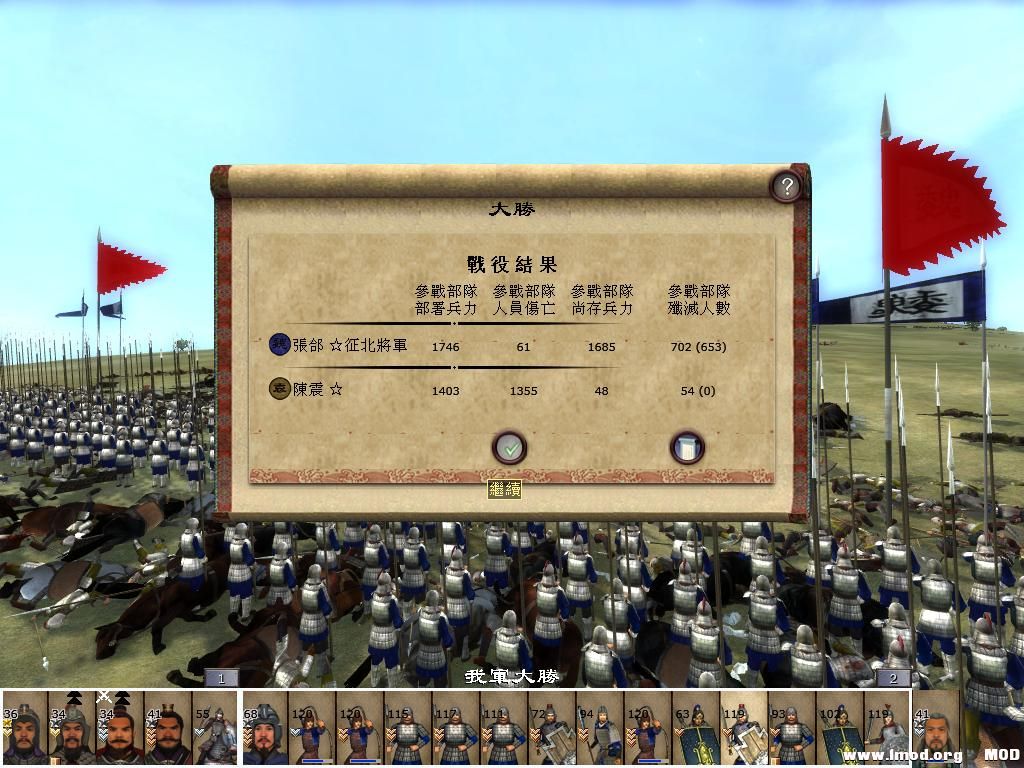 kingdoms 2013-07-31 14-50-01-60.jpg