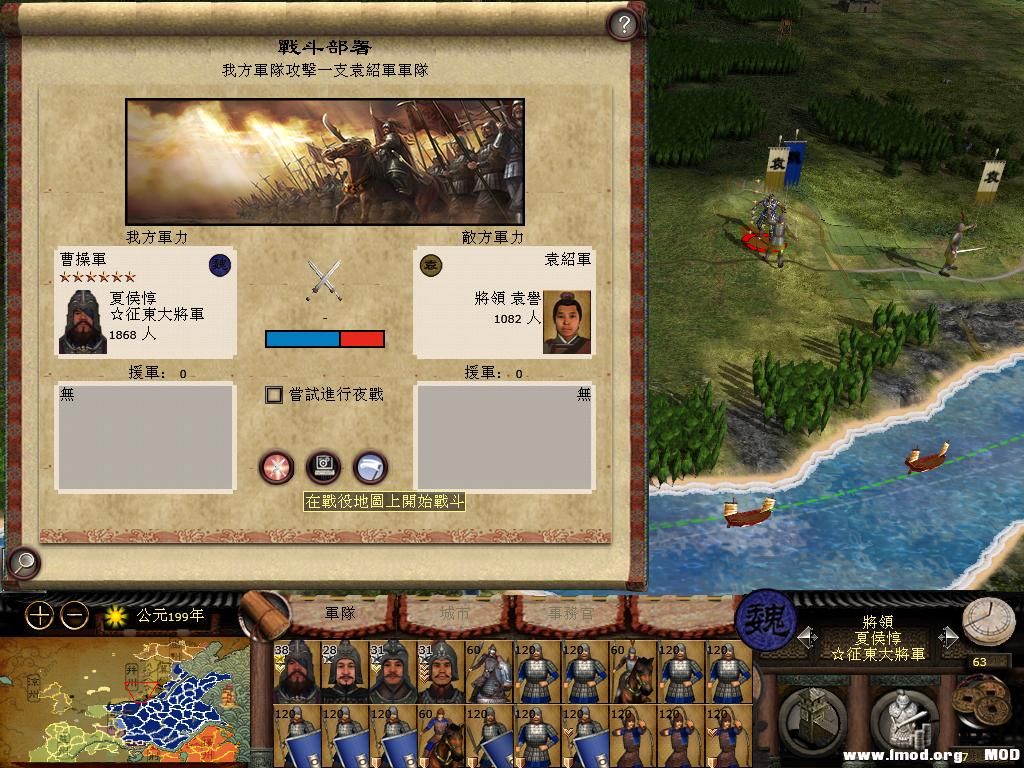 kingdoms 2013-07-31 14-53-01-32.jpg