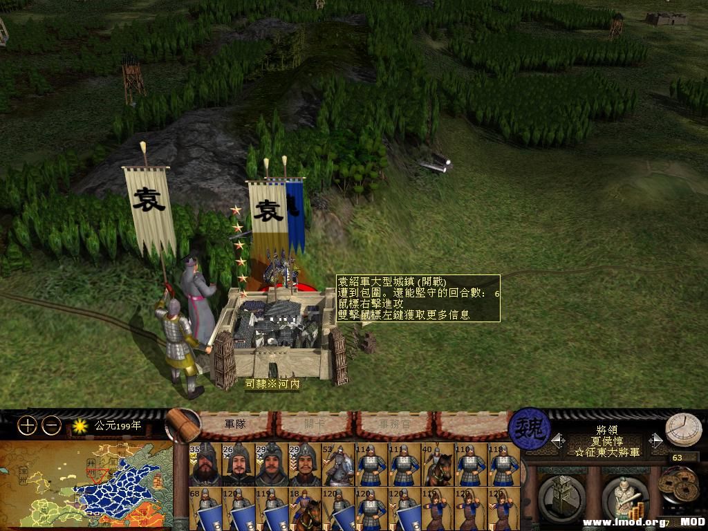 kingdoms 2013-07-31 15-05-30-42.jpg