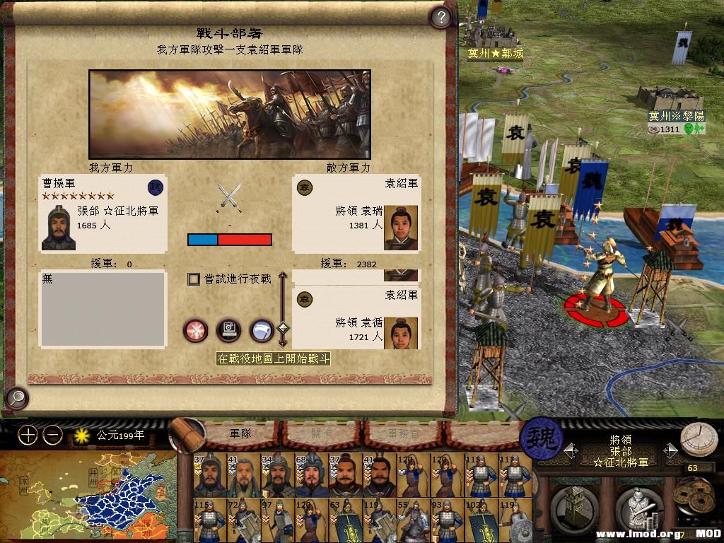 kingdoms 2013-07-31 15-06-43-79.jpg