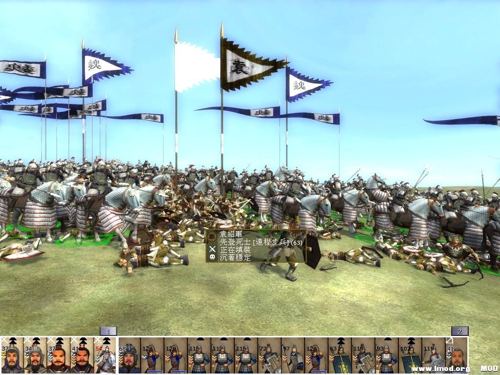 kingdoms 2013-07-31 15-11-09-92.jpg