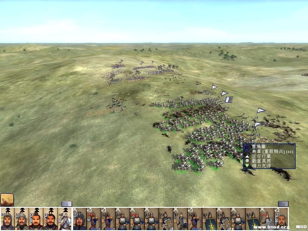 kingdoms 2013-07-31 15-13-25-48.jpg