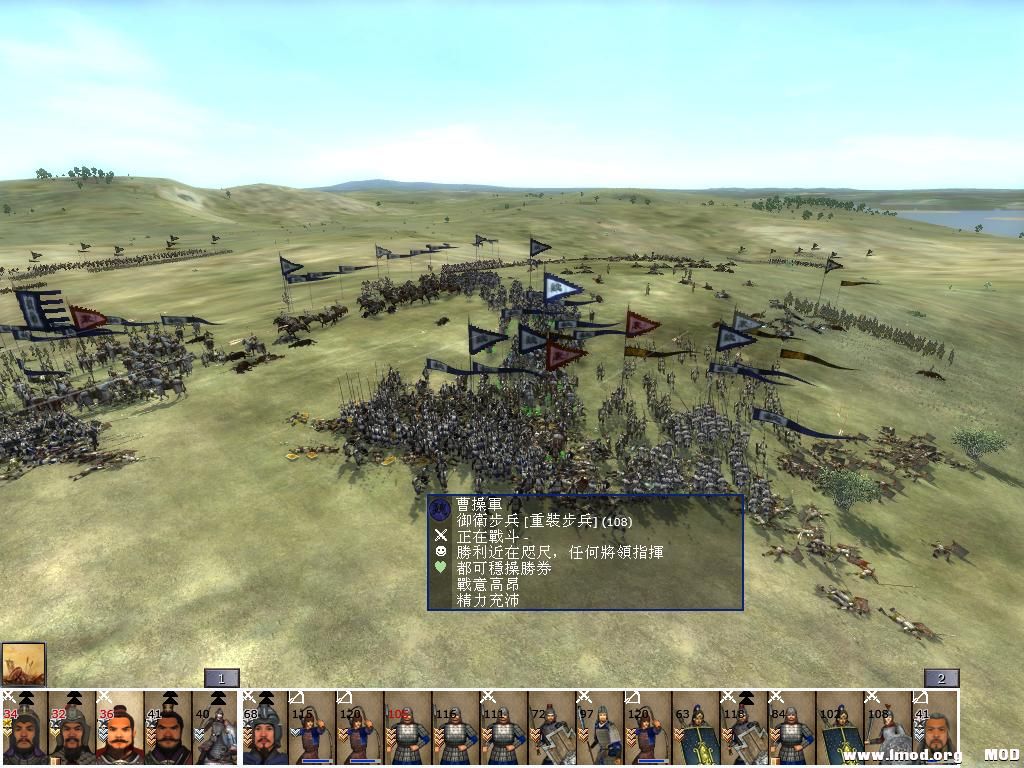 kingdoms 2013-07-31 15-13-46-54.jpg