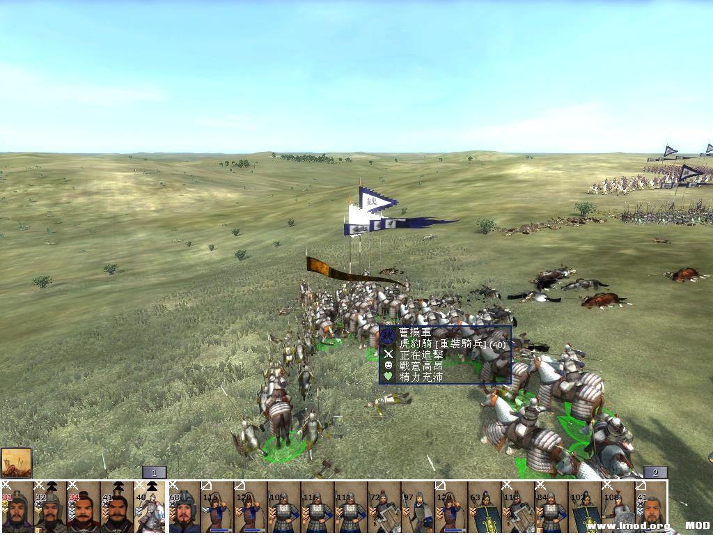 kingdoms 2013-07-31 15-14-02-82.jpg