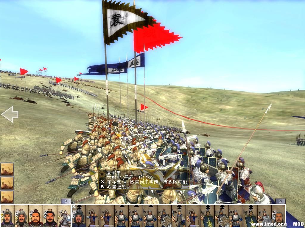 kingdoms 2013-07-31 15-19-06-45.jpg