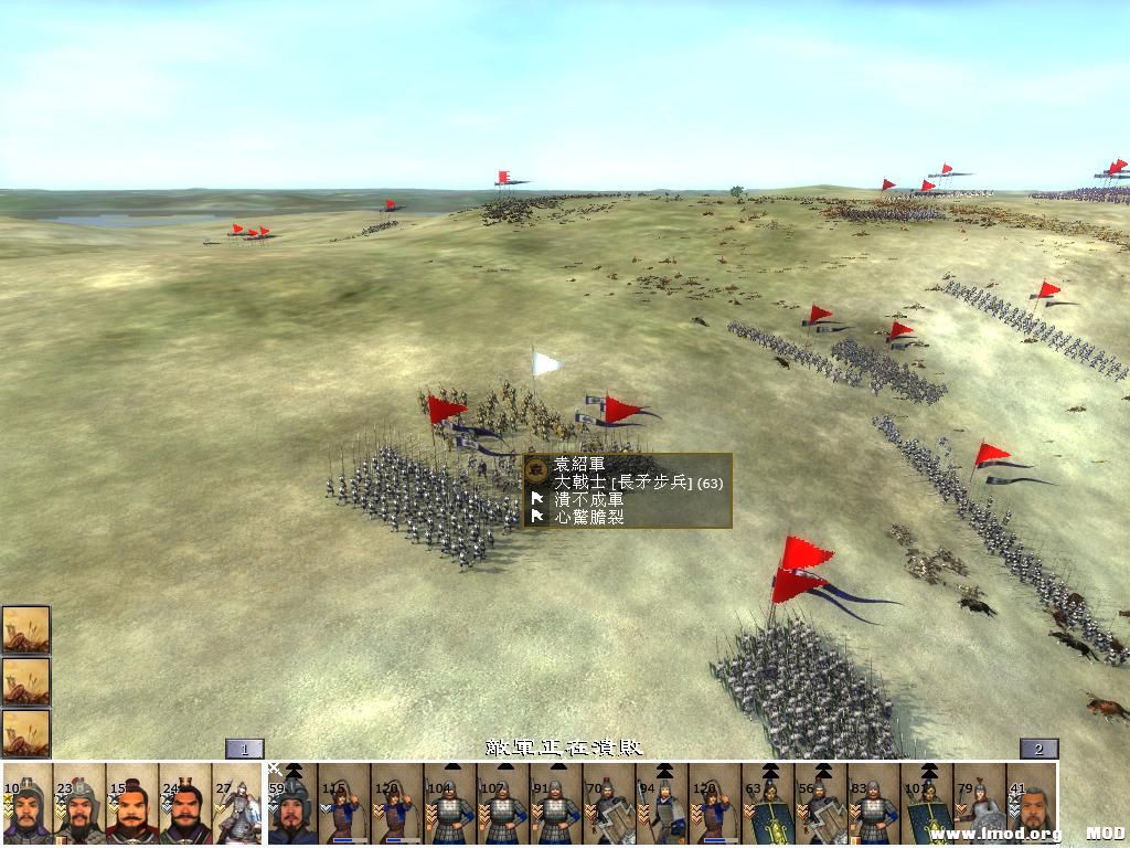 kingdoms 2013-07-31 15-19-14-03.jpg