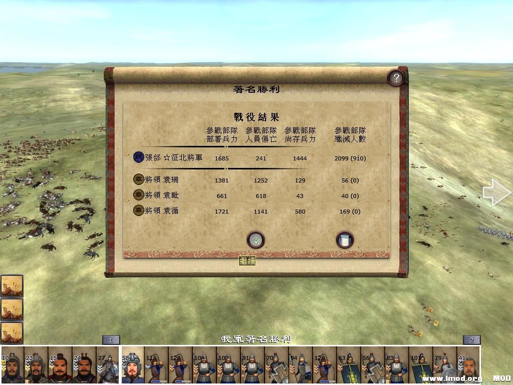 kingdoms 2013-07-31 15-20-43-53.jpg