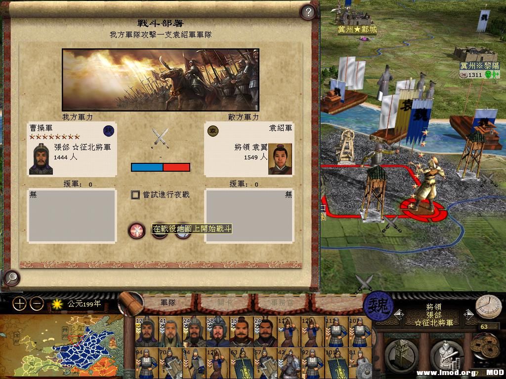 kingdoms 2013-07-31 15-23-00-54.jpg