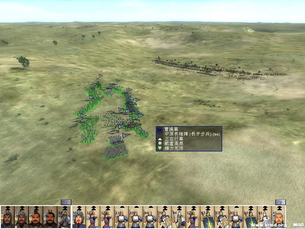 kingdoms 2013-07-31 15-27-35-89.jpg