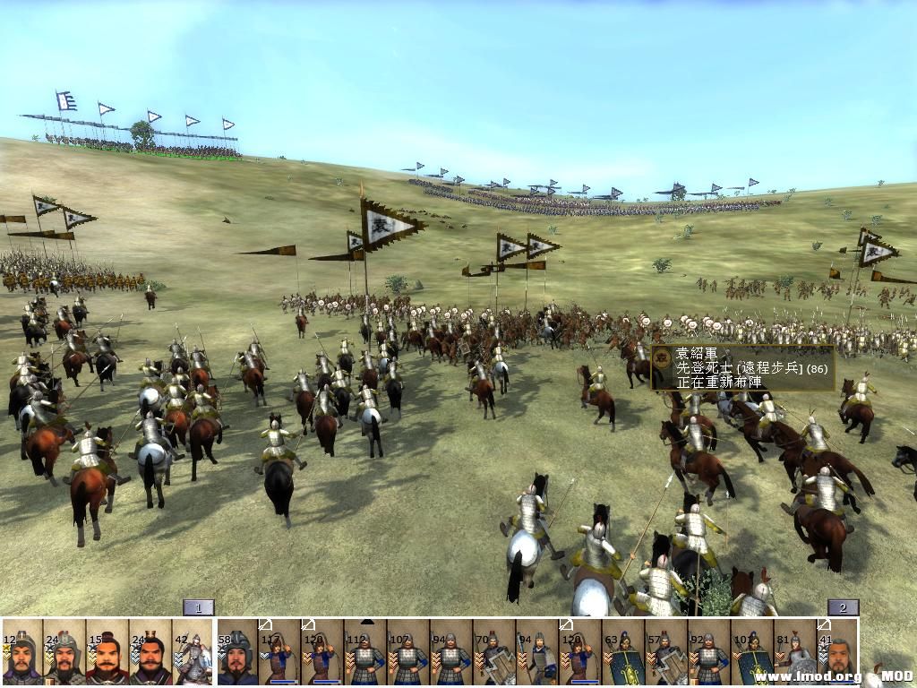 kingdoms 2013-07-31 15-28-16-37.jpg