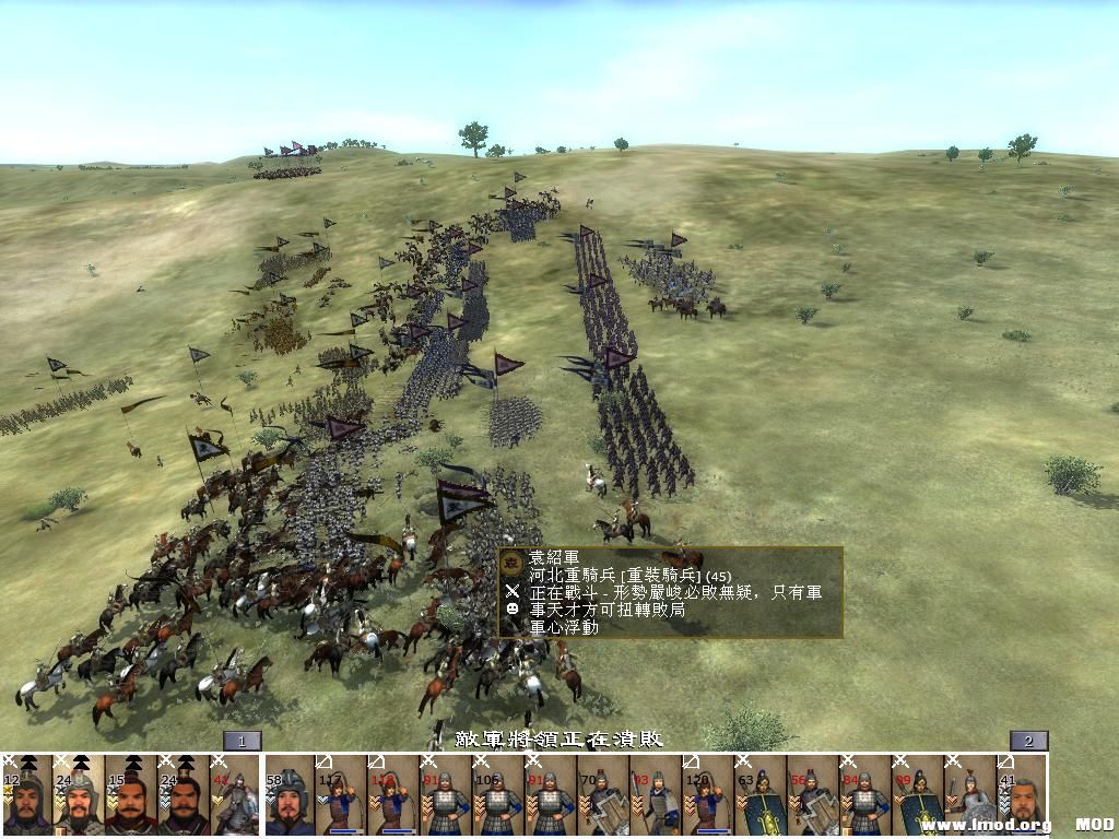 kingdoms 2013-07-31 15-28-52-21.jpg