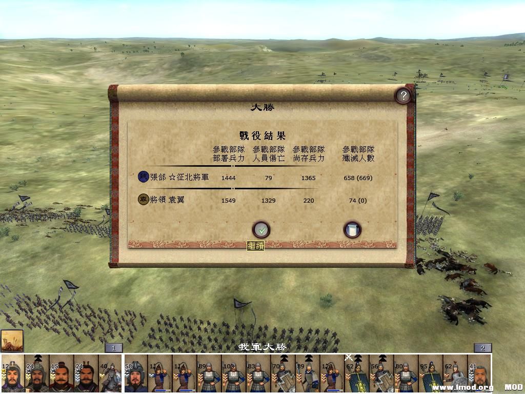 kingdoms 2013-07-31 15-31-45-65.jpg