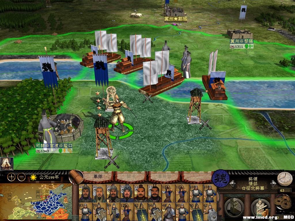 kingdoms 2013-07-31 15-32-27-04.jpg