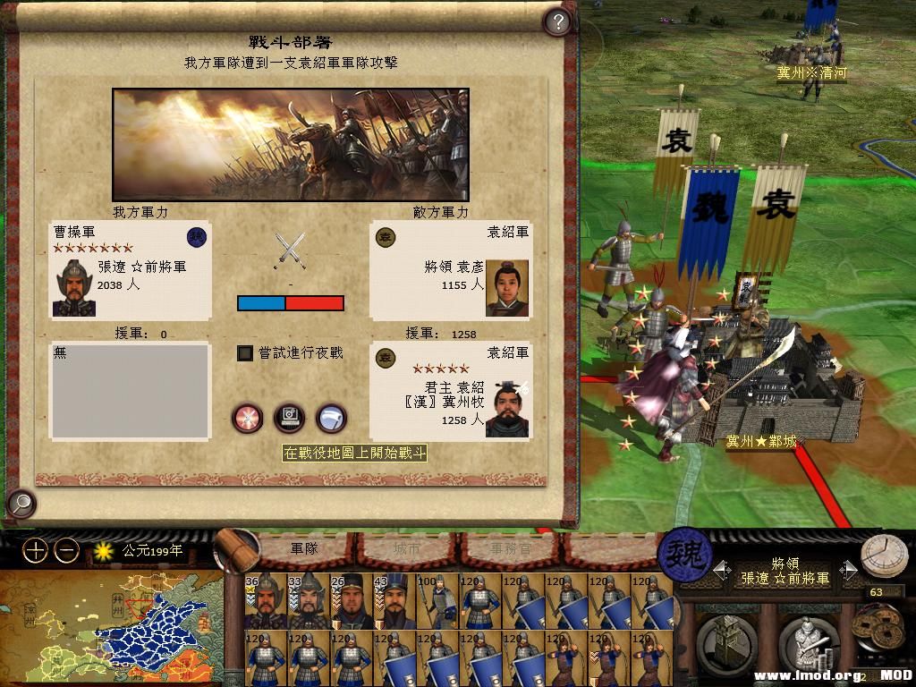 kingdoms 2013-07-31 15-40-03-35.jpg