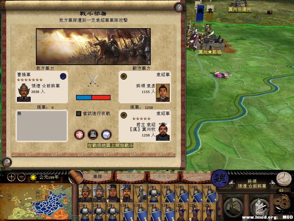 kingdoms 2013-07-31 15-40-08-98.jpg