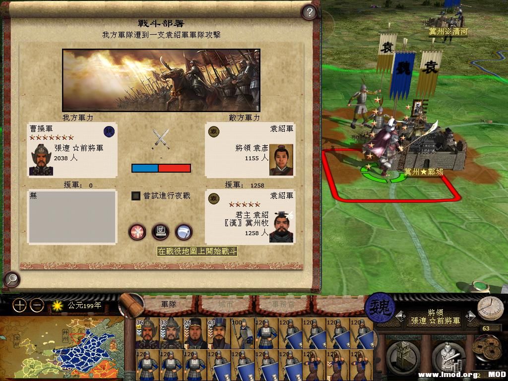 kingdoms 2013-07-31 15-40-11-68.jpg