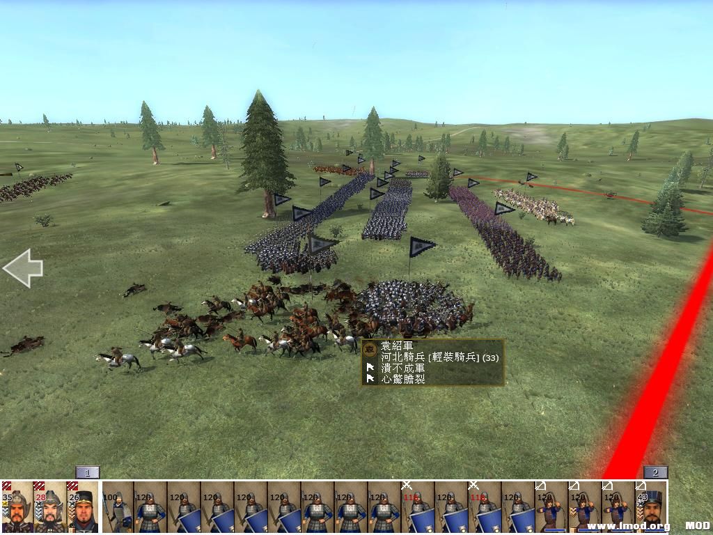 kingdoms 2013-07-31 15-45-49-85.jpg