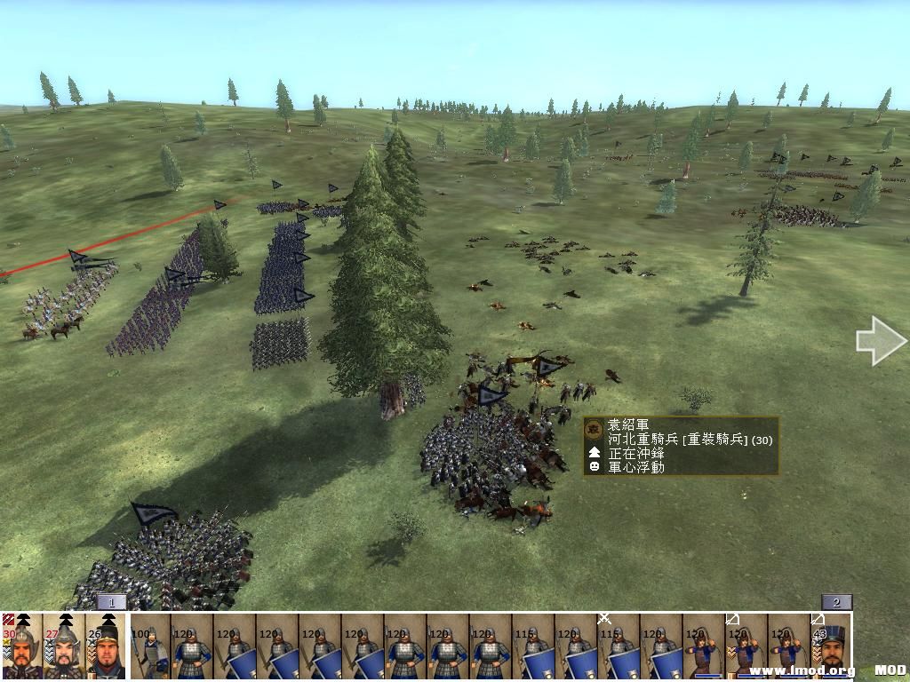 kingdoms 2013-07-31 15-46-10-07.jpg