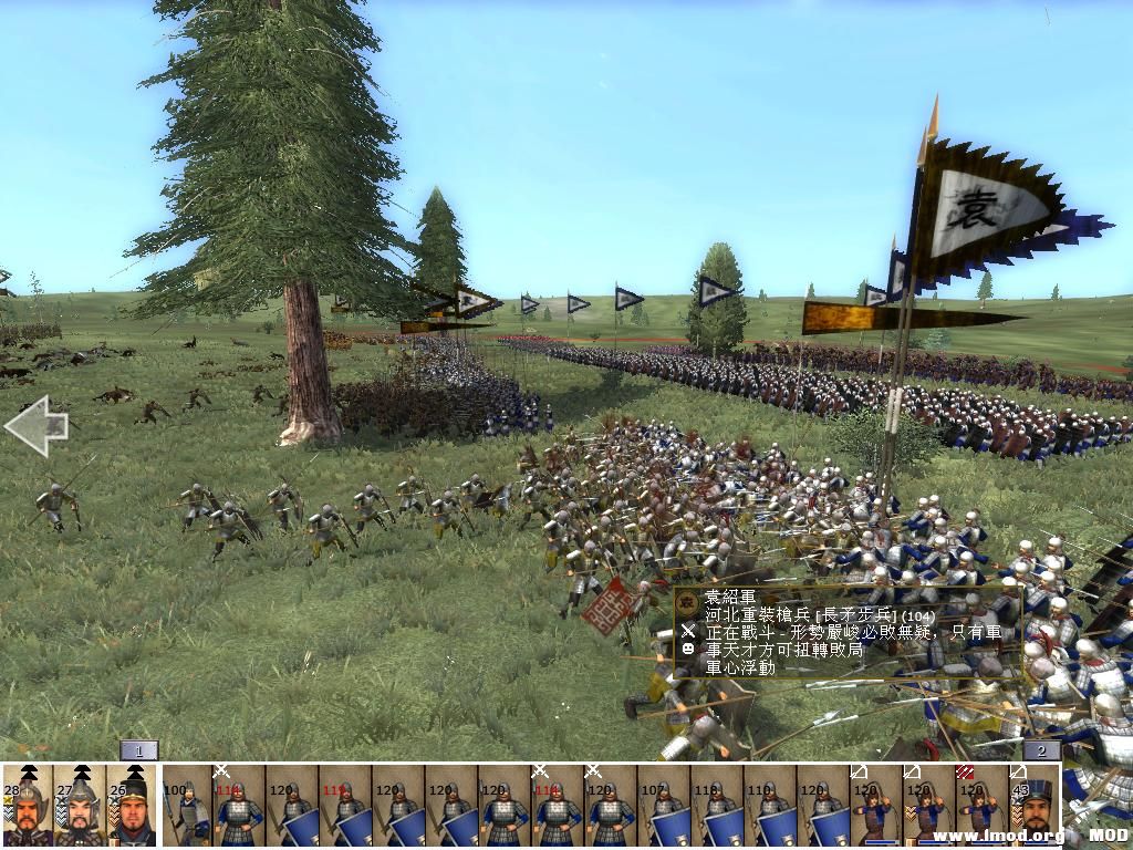 kingdoms 2013-07-31 15-47-19-40.jpg