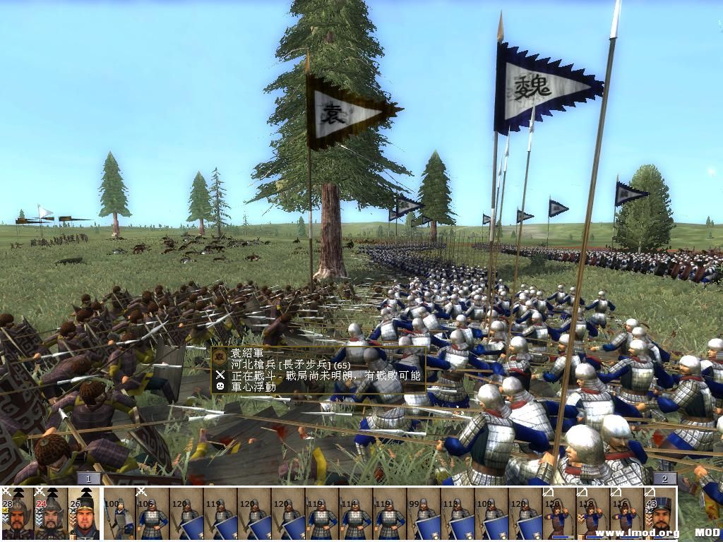 kingdoms 2013-07-31 15-48-38-17.jpg