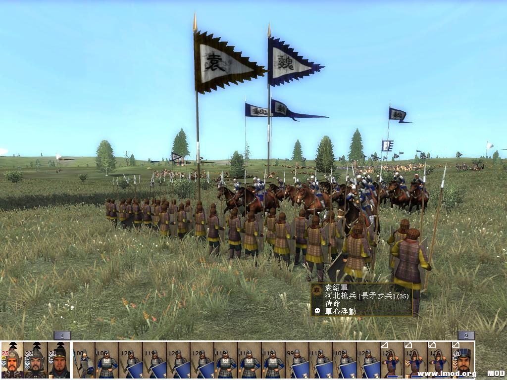 kingdoms 2013-07-31 15-49-13-54.jpg