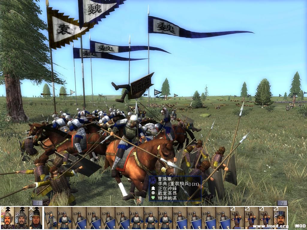 kingdoms 2013-07-31 15-49-15-06.jpg