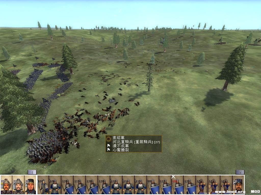 kingdoms 2013-07-31 15-51-31-45.jpg