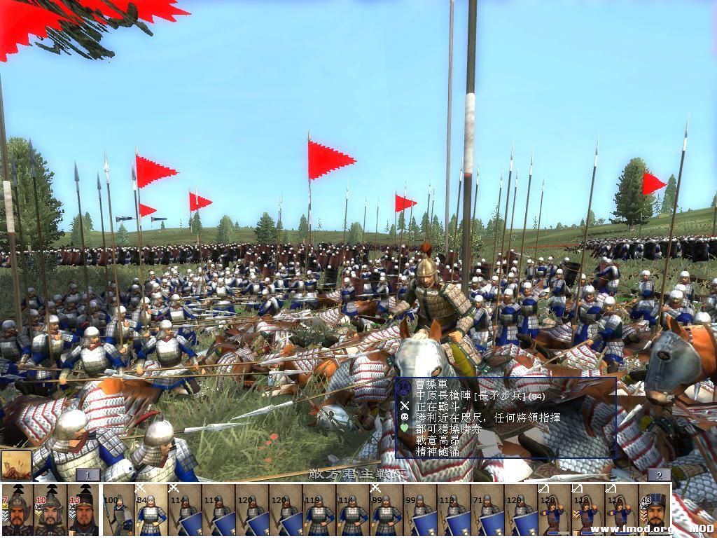 kingdoms 2013-07-31 15-52-45-81.jpg