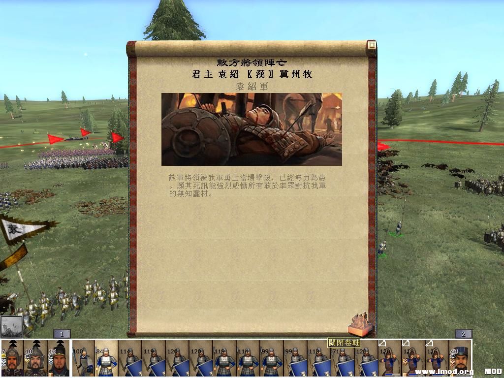 kingdoms 2013-07-31 15-52-51-28.jpg