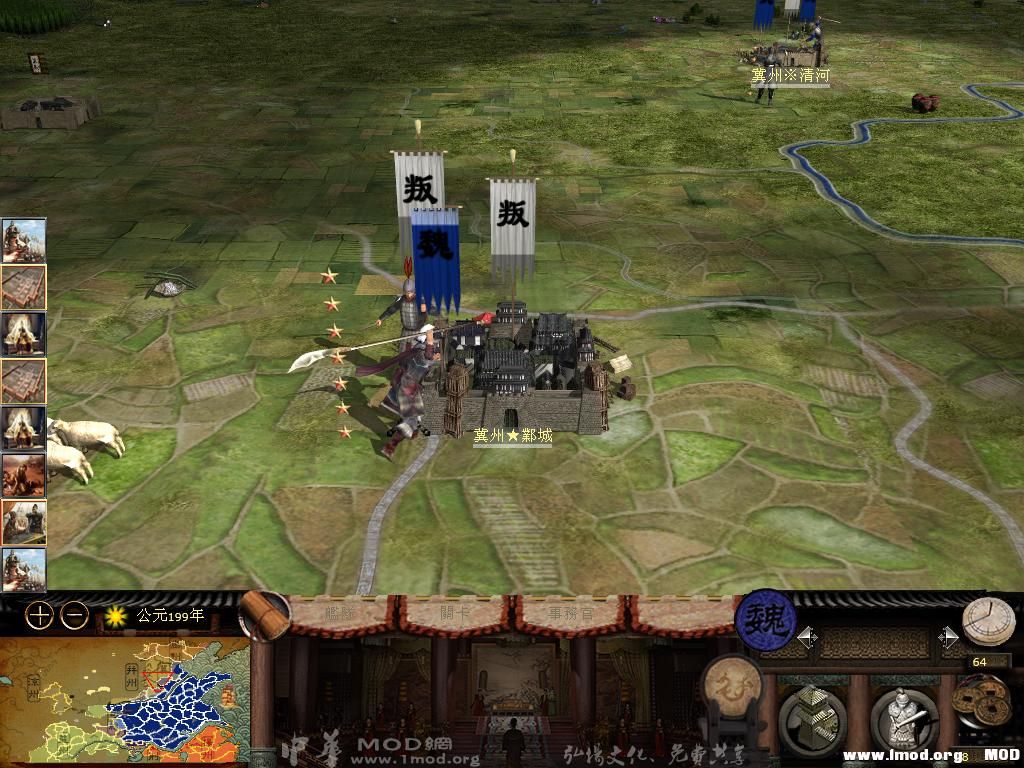 kingdoms 2013-07-31 15-56-42-59.jpg