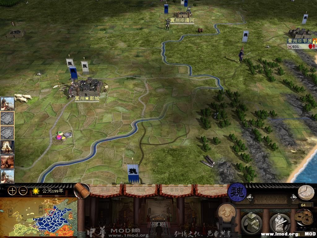 kingdoms 2013-07-31 15-57-21-06.jpg