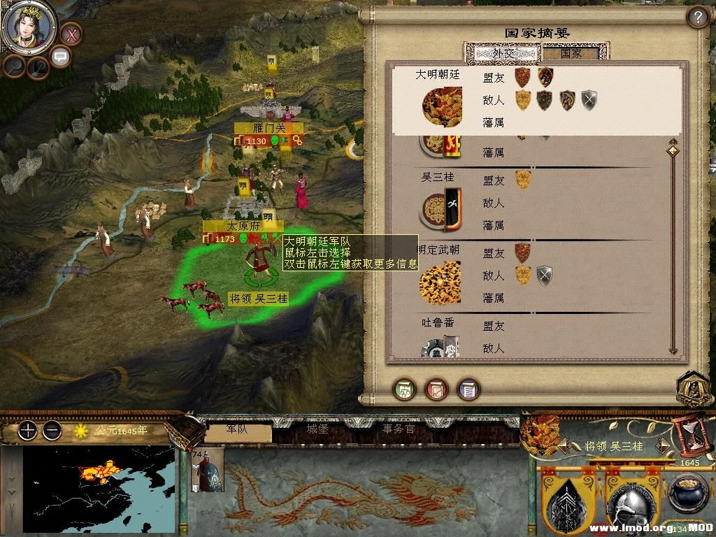 kingdoms 2013-07-31 21-36-20-90.jpg