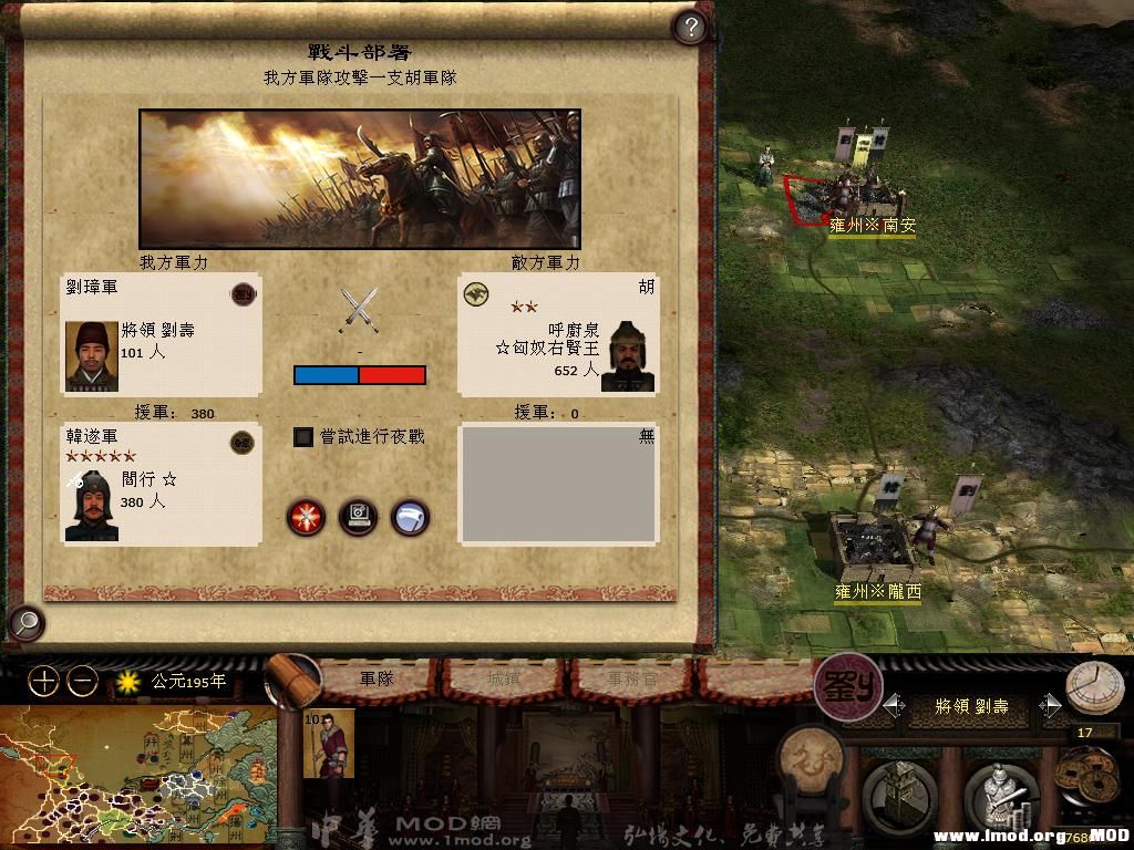 kingdoms 2013-07-31 13-11-34-66.jpg