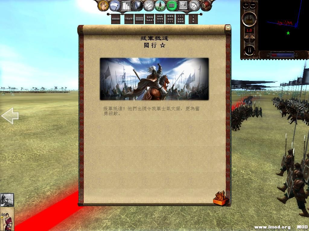 kingdoms 2013-07-31 13-12-13-74.jpg