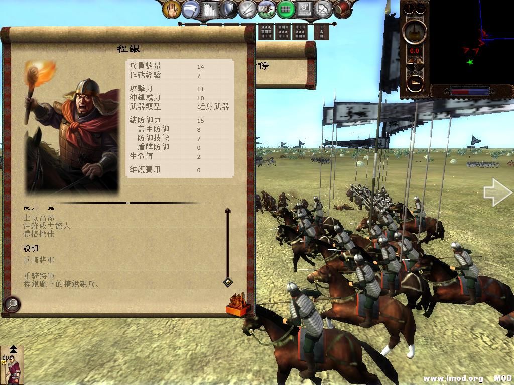 kingdoms 2013-07-31 13-13-53-32.jpg