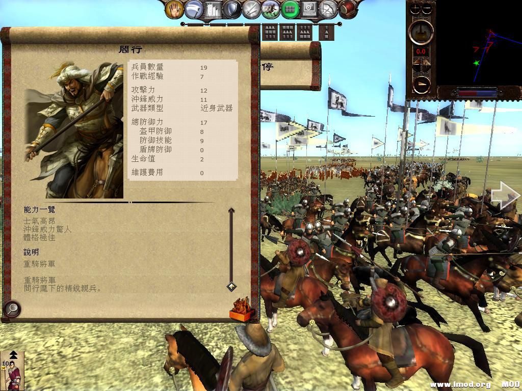 kingdoms 2013-07-31 13-14-11-04.jpg