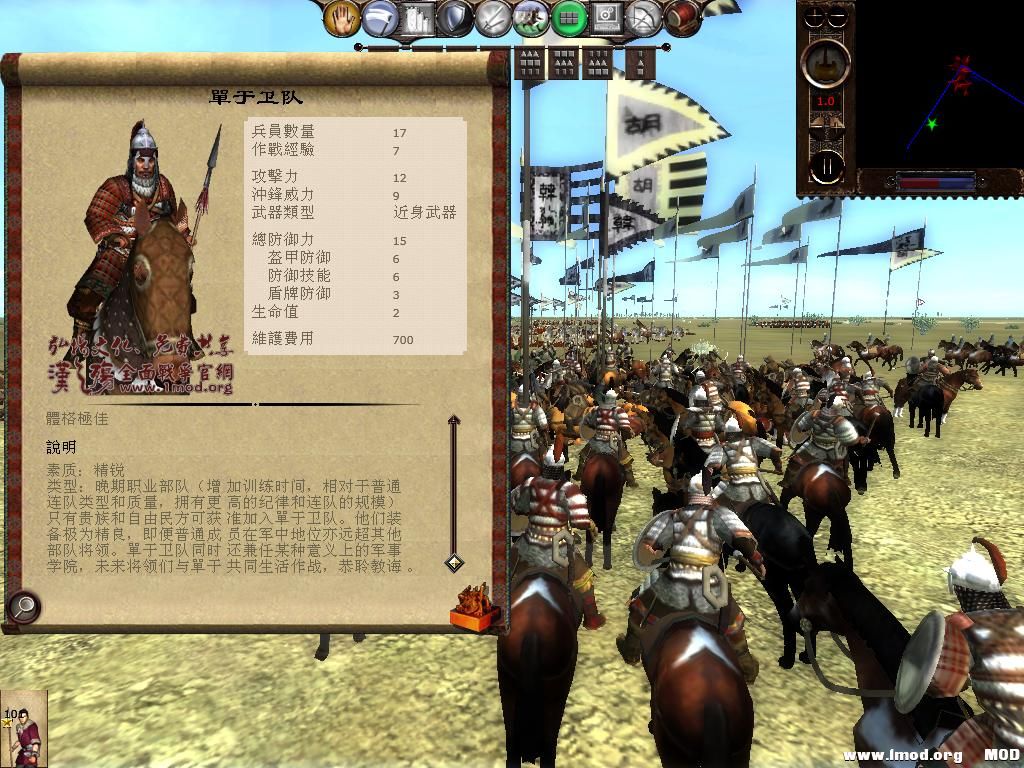 kingdoms 2013-07-31 13-15-10-56.jpg