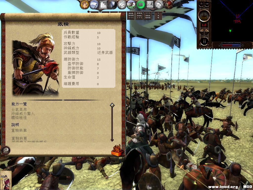 kingdoms 2013-07-31 13-15-57-41.jpg