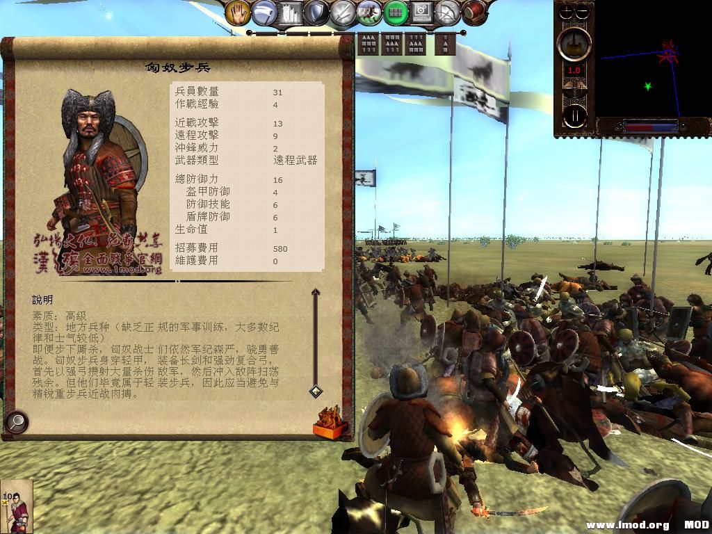 kingdoms 2013-07-31 13-16-38-59.jpg