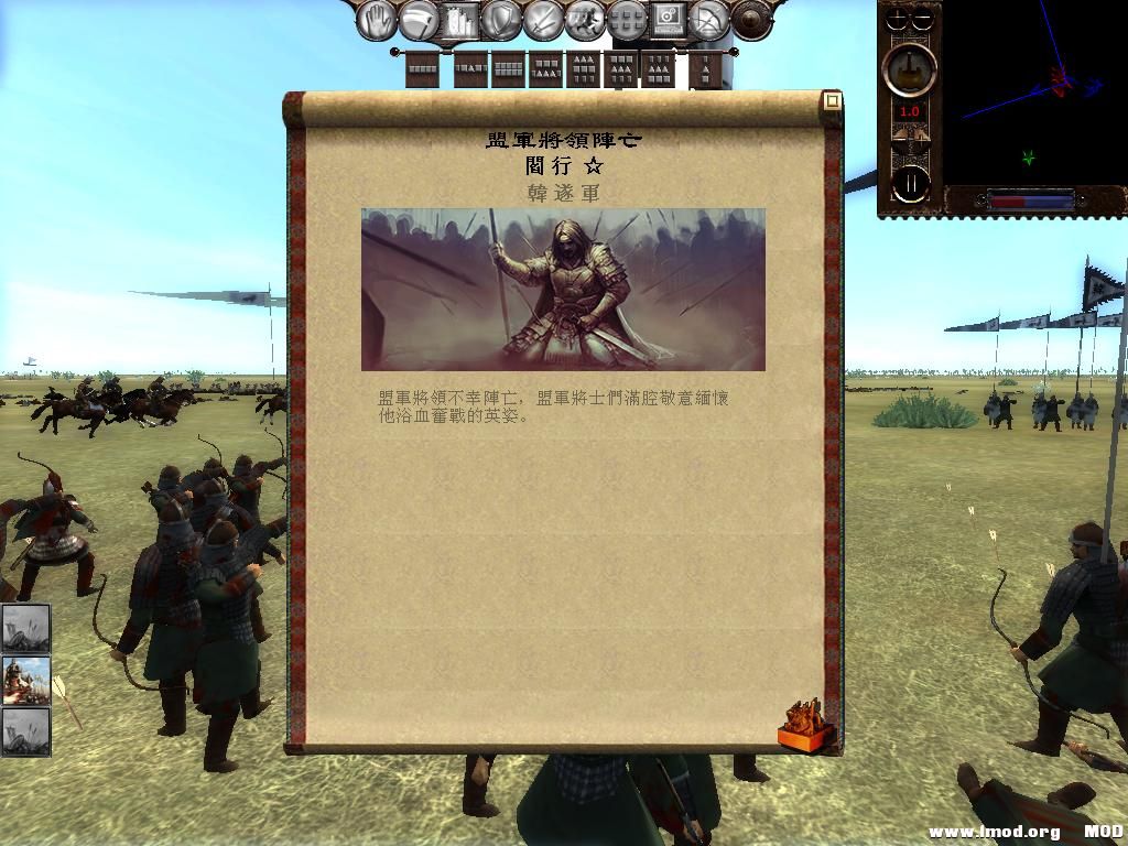 kingdoms 2013-07-31 13-19-53-00.jpg