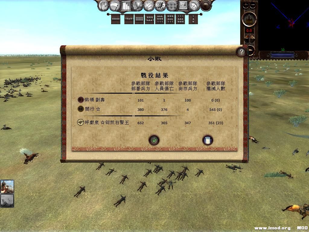 kingdoms 2013-07-31 13-21-26-11.jpg