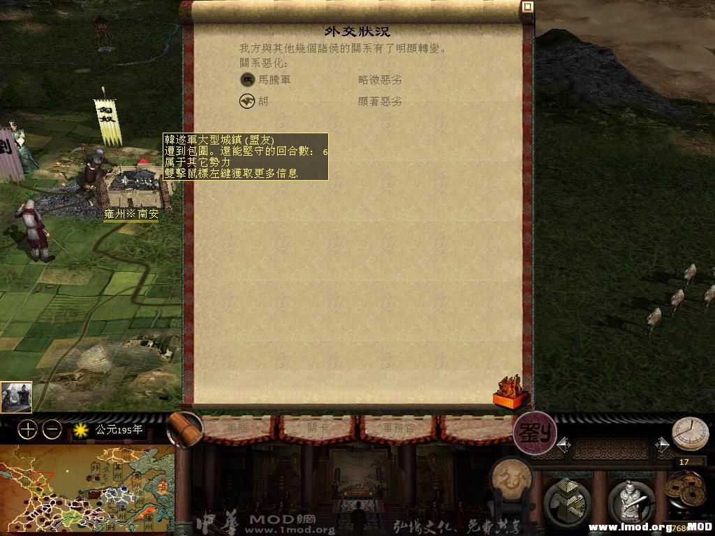 kingdoms 2013-07-31 13-22-01-36.jpg