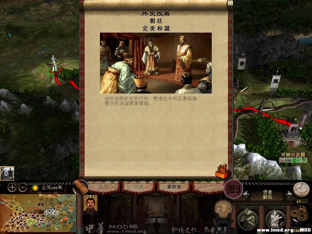 kingdoms 2013-07-31 15-11-15-57.jpg