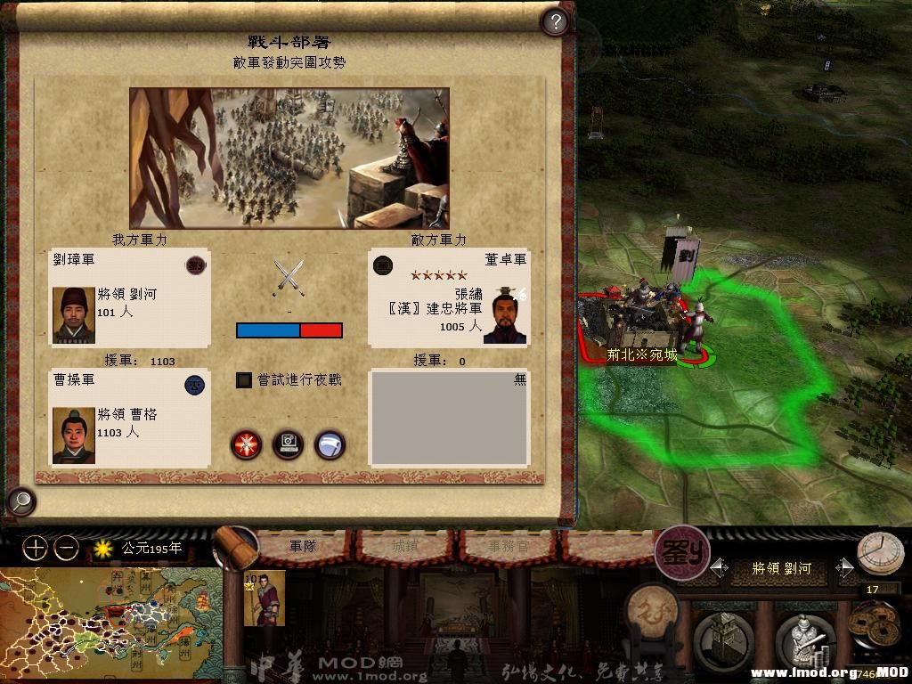 kingdoms 2013-07-31 15-20-04-43.jpg