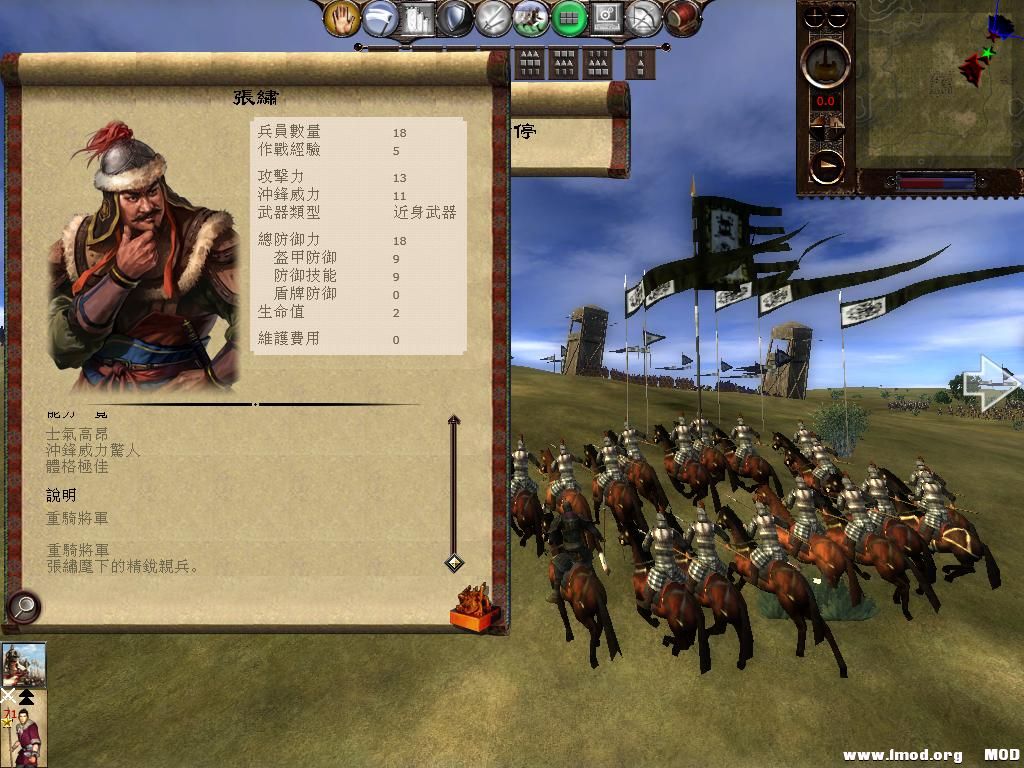 kingdoms 2013-07-31 15-23-14-75.jpg