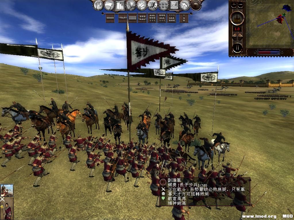 kingdoms 2013-07-31 15-23-30-96.jpg